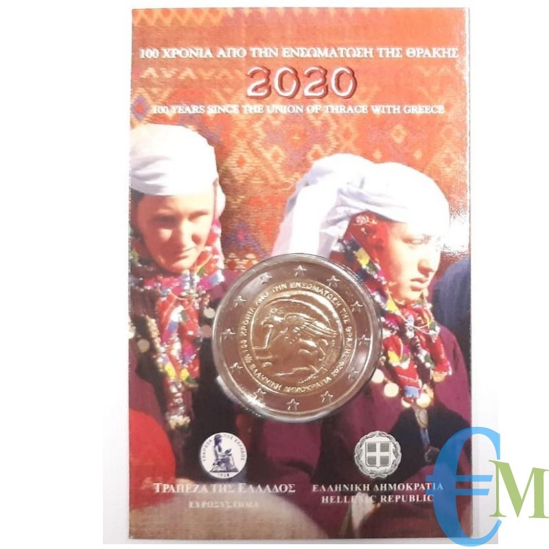 Grecia 2020 - 2 euro 100° dell'annessione della Tracia alla Grecia BU in coincard