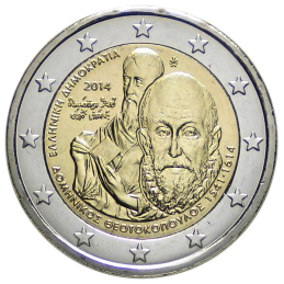 Grecia 2014 - 2 euro 400° El Greco