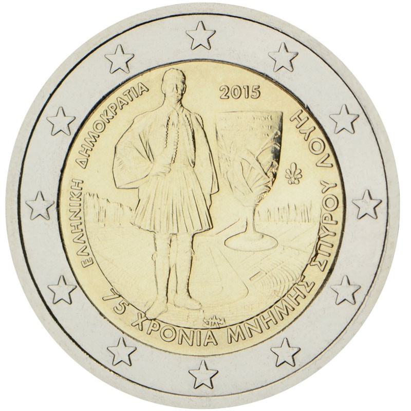 Grecia 2015 - 2 euro commemorativo 75° anniversario della morte di Spyridon Louis