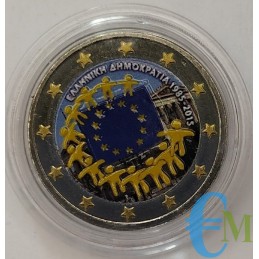 Grèce 2015 - 2 euros 30e drapeau européen coloré